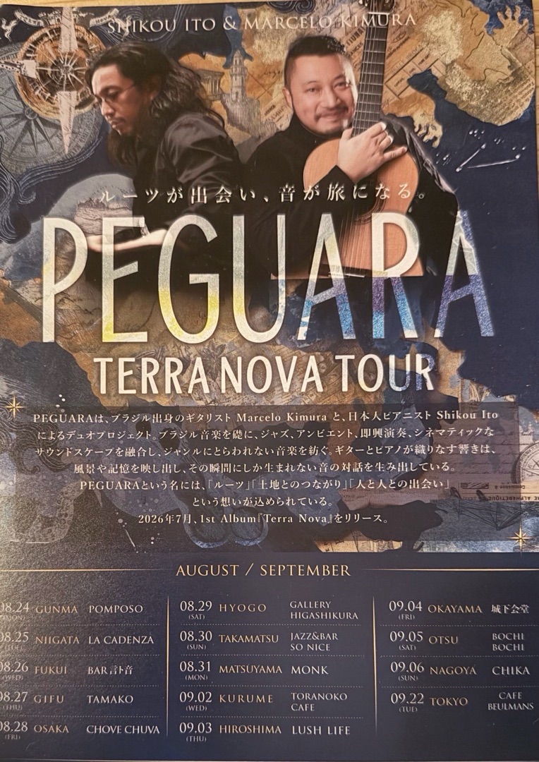PEGUARA Terra Nova Tour フライヤー